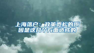 深圳户口原来这么值钱，到底要不要入深户？