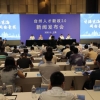 2022年上海落户新政解读留学回国人员家属申办上海常住户口