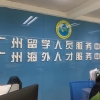 留学生档案丢失补办的流程