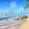 2022年第一批人才公积金申报开始啦！