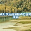 住房公积金的提取条件、提取金额是多少？