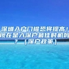 上海英国留学中介推荐，如何看是否专业？
