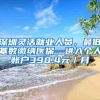 上海市政府征兵办发布2022年从普通高等学校毕业生中直接招收军士网上报名通告