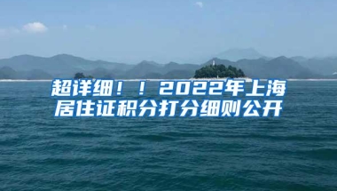 深圳积分入户PK深圳人才入户，选哪个好？