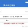 2020年深圳在职人才引进申办指南（流程+材料）