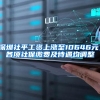 博士生逗流浪猫被通报？上海交大：特殊时期保护学生安全，减少意外伤害