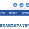 世界前50毕业留学生，上海直接“送户口”！英国哪些名校“榜上有名”？