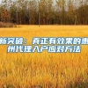 传承正骨理论！李义凯教授团队歧黄学者工作室落户深圳平乐骨伤科医院