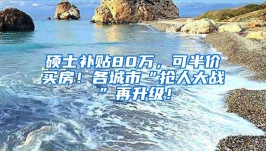 在深圳只要居住证就可买车，申请到了混动指标，感觉很幸运！