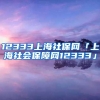 拆迁协议户口迁移-拆迁户户口迁移(2022更新中)