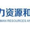 在家里上网课获得境外高校的硕士学位，无法提供出入境证明，能不能申报留学生落户上海？