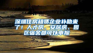 张维为说留学生回国率超过85%不怕了，真实情况怎么样？