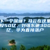 深圳福田：夏秋季征兵火热进行中 在校大学生及大学毕业生报名比例达95%