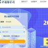 国外学历在国内怎么认证？