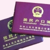 重磅!上海出大招：留学生落户政策大放宽，加大世界高校留学人员引进!