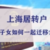 2022深圳居住证补办指南