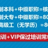 拆迁户子女上学政策上海-上海市子女随迁政策(2022推荐)