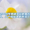 又一央企落户，数量仅次北京，上海凭借什么成为央企第二总部？