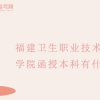 2019应届生落户深圳换个方法思考