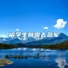 上海出手！支持刚性和改善型住房需求！西安也松绑：限购、限贷、限售、公积金等均有涉及