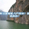 热评丨取消《留学回国人员证明》为海外人才回流提供便利