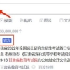 购房可以在深圳落户,粤省事入深户