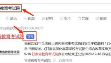 购房可以在深圳落户,粤省事入深户
