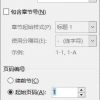 2019留学生落户深圳政策落户代办机构