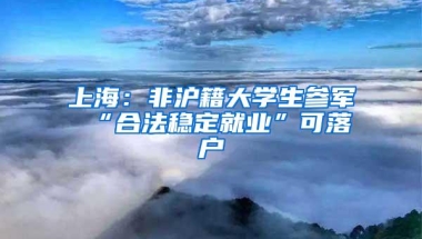 没有学历的人怎么入深圳户口比较快