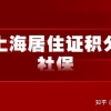 2021毕业至今未择业算2022届应届毕业生吗？