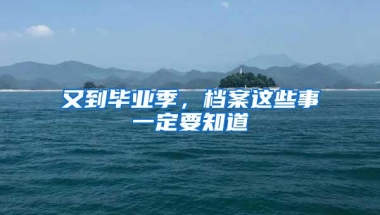 身份证被冒用，怎样避免损失（百姓关注）