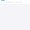 留学生，刚回国，要做学历认证，国内哪里打出入境记录？