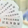 【上海落户】居转户条件重点解析，落户上海下一个就是你！