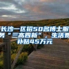 关键！上海各区幼儿园入户截止时间全收录，家长务必知晓