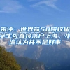 深圳代办注册个体工商户需要哪些资料