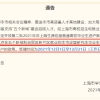 2022届上海的大专院校哪些比较好[附上海大专院校排名]