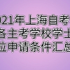 保定发布引才10项措施：博士在保定就业落户每人发15万安家费