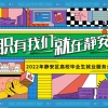 港中深硕士如何落户上海？