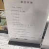 2020年高龄津贴可以申请了，一个月多少钱？如何申报？