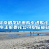 上海留学生落户办理攻略「2022版」