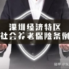 2022年上海落户被退回最新原因！落户上海被拒原因汇总！