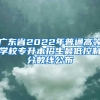 身份证到期，异地换证，需要什么资料，本人经历