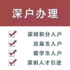 上海2022加拿大本科生出国留学中介机构一览表