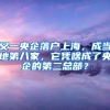 办理上海居住证120积分、落户时，这些雷区不能踩！小心被拉黑