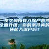 深入了解上海市人才引进落户详情，选对位置高效落户
