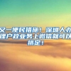 快速落户上海，广阔未来，张江落户指南