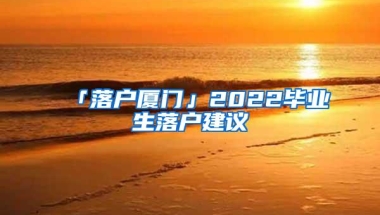 深圳入户条件2021年新规定：100分也不能申请入户深圳？
