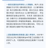 2020深圳人才引进入户最新政策,很少有人知道！
