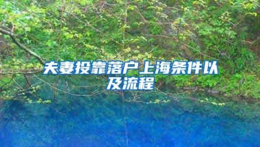 2018深圳全日本科积分如何办理深圳户口
