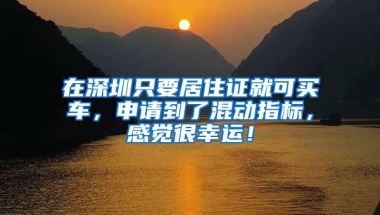 留学生可以直接落户上海了吗？